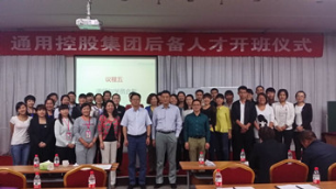 澳门精准三头三尾
