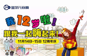 澳门精准三头三尾