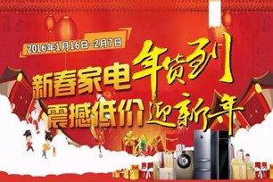 澳门精准三头三尾