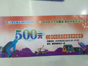 澳门精准三头三尾