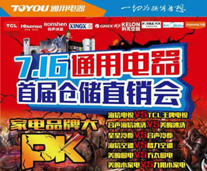 澳门精准三头三尾
