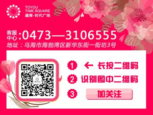澳门精准三头三尾