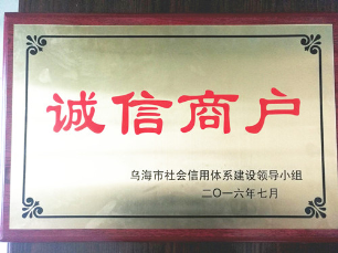 澳门精准三头三尾