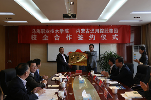 澳门精准三头三尾