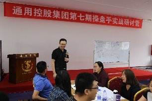 澳门精准三头三尾