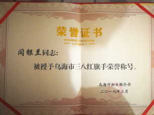 澳门精准三头三尾