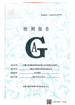 澳门精准三头三尾
