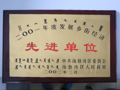 澳门精准三头三尾