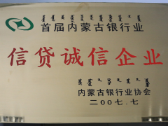 澳门精准三头三尾