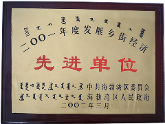 澳门精准三头三尾