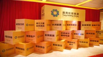 澳门精准三头三尾