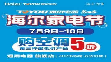澳门精准三头三尾