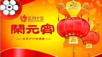 澳门精准三头三尾