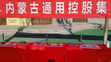 澳门精准三头三尾