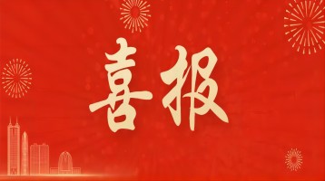 澳门精准三头三尾