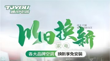 澳门精准三头三尾