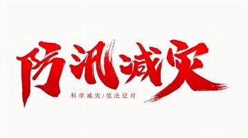 澳门精准三头三尾