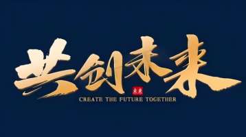 澳门精准三头三尾