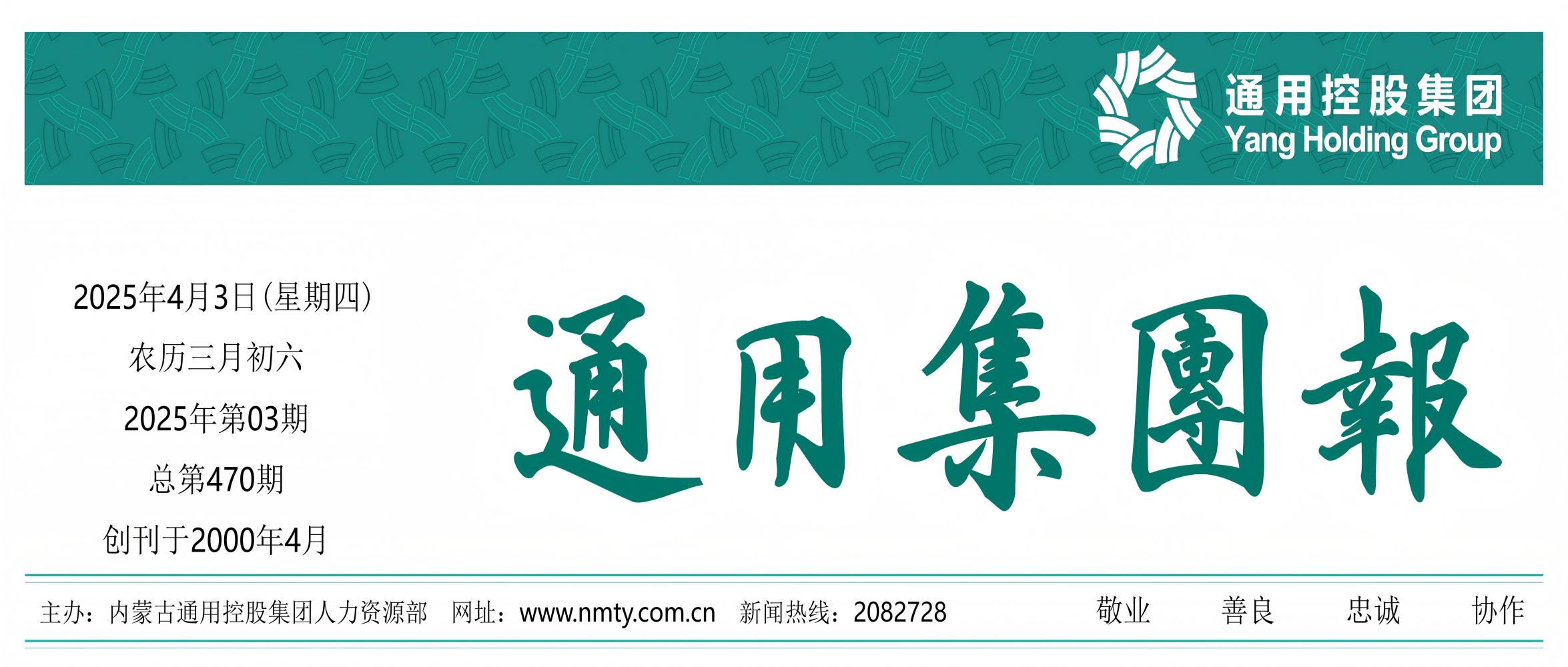 澳门精准三头三尾