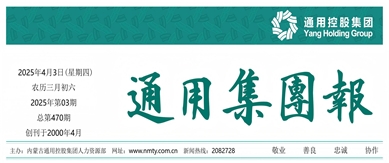 澳门精准三头三尾