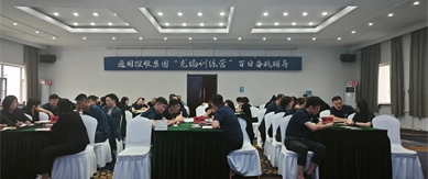 澳门精准三头三尾