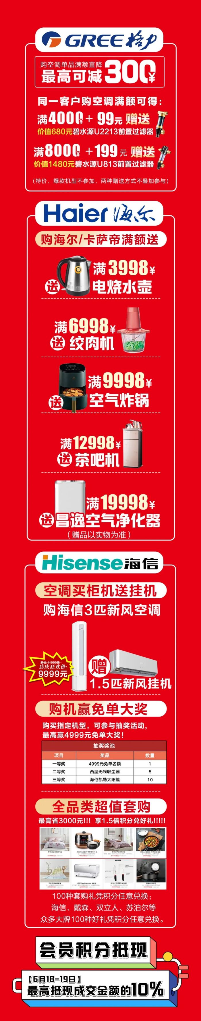 微信图片_20220618170713.jpg