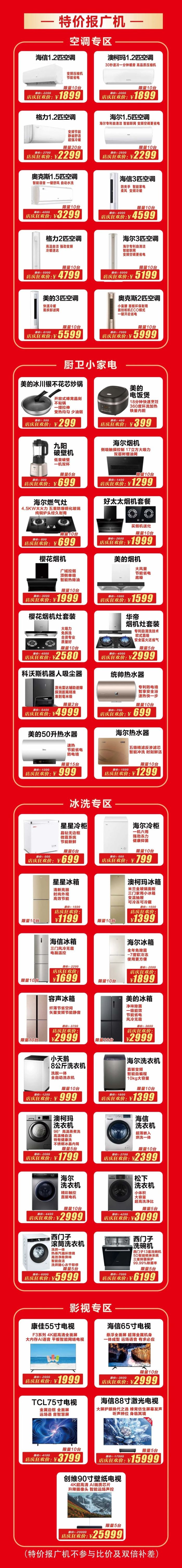微信图片_20220618170748.jpg