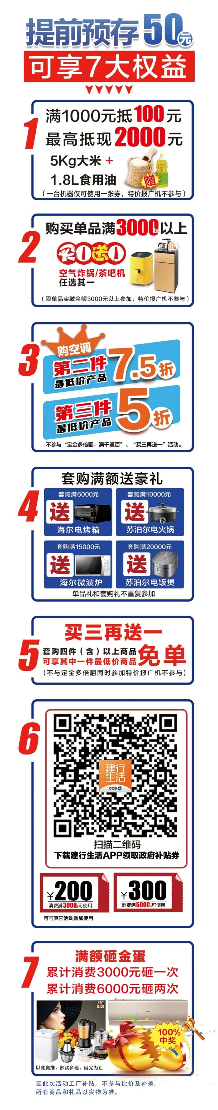 微信图片_20220706170155.jpg