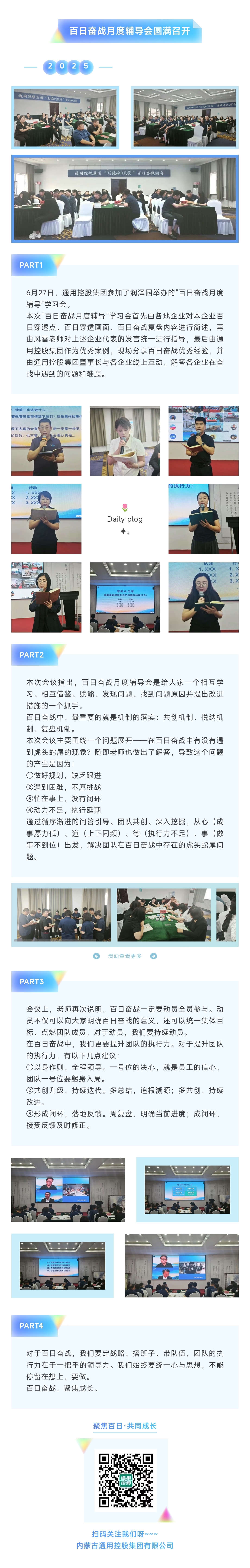 启动.jpg