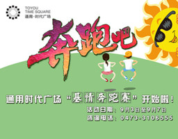 澳门精准三头三尾