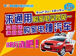 澳门精准三头三尾