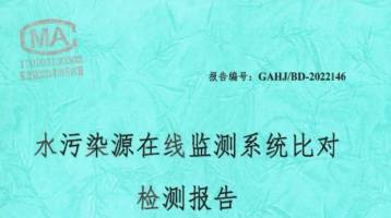 澳门精准三头三尾