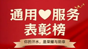 澳门精准三头三尾